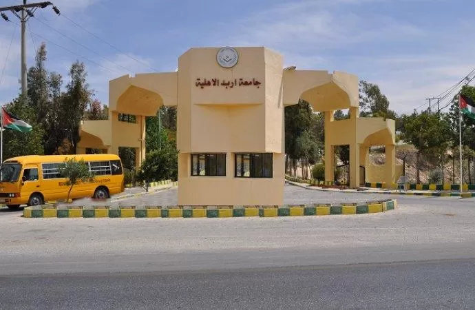 مدار الساعة,أخبار الأردن,اخبار الاردن