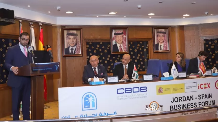 مدار الساعة,أخبار اقتصادية,وزير الصناعة والتجارة والتموين,الاتحاد الأوروبي,غرفة تجارة عمان,التنمية المستدامة,البحر الميت