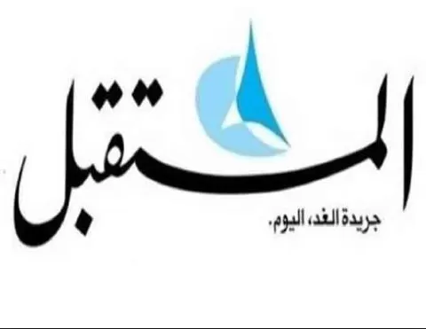 مدار الساعة,أخبار عربية ودولية