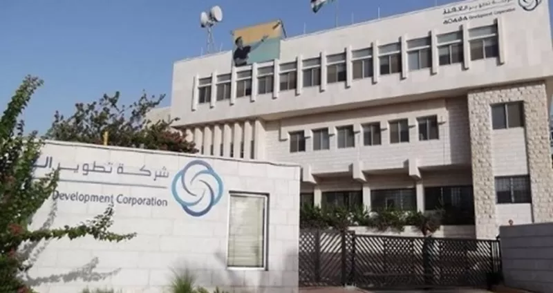 مدار الساعة,أسرار أردنية,سلطة منطقة العقبة الاقتصادية الخاصة