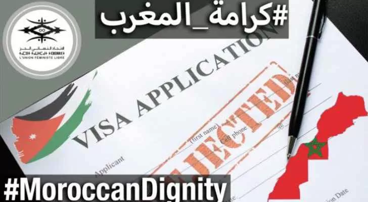مدار الساعة,أخبار الأردن,اخبار الاردن,وزارة الداخلية,مواقع التواصل الاجتماعي