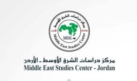 مدار الساعة,أخبار الجامعات الأردنية,الجامعة الأردنية,بنيامين نتنياهو