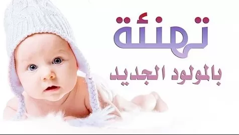 مدار الساعة,أخبار المجتمع الأردني