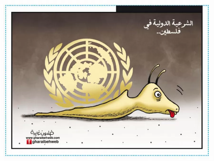 مدار الساعة, كاريكاتير,فلسطين,الأردن