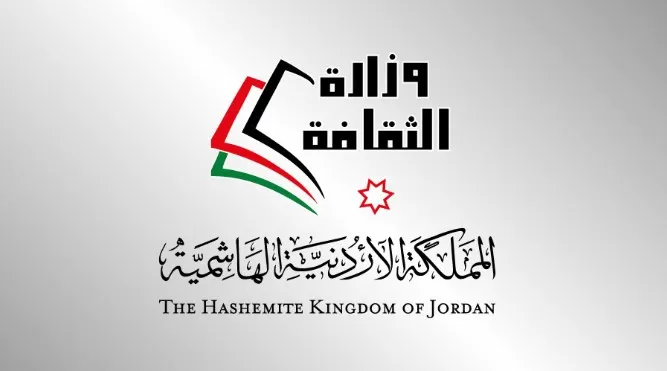 مدار الساعة,أخبار ثقافية,وزارة الثقافة