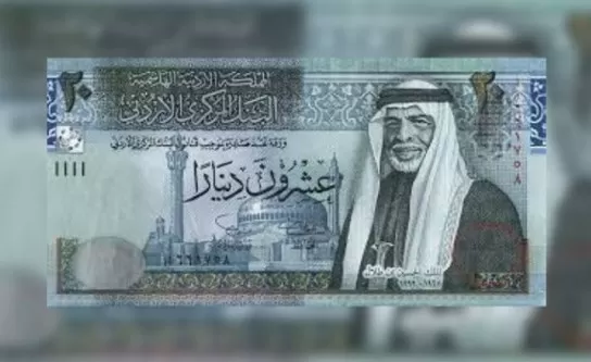 مدار الساعة,أخبار الأردن,اخبار الاردن