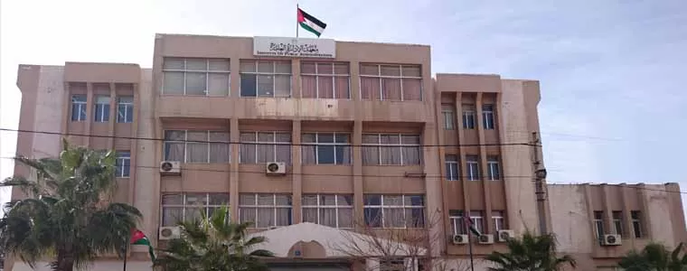 مدار الساعة,أخبار الأردن,اخبار الاردن,معهد الإدارة العامة,وزارة البيئة