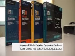 مدار الساعة,أخبار ثقافية