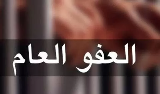 مدار الساعة,أخبار الأردن,اخبار الاردن,وزير العدل,بسام التلهوني,وزارة العدل,الأمن العام,المجلس القضائي,النيابة العامة,الإرادة الملكية السامية,مواقع التواصل الاجتماعي
