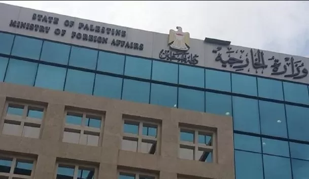 مدار الساعة,أخبار عربية ودولية,وزارة الخارجية,الأمم المتحدة