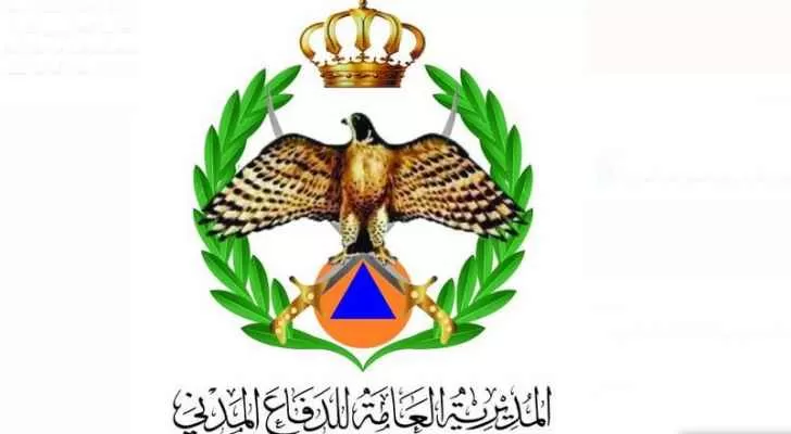 مدار الساعة,أخبار الأردن,اخبار الاردن,رقم الطوارئ الموحد,الدفاع المدني