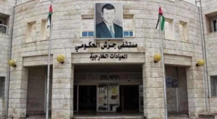 مدار الساعة,أخبار الأردن,اخبار الاردن,مستشفى جرش
