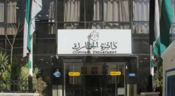 مدار الساعة,أخبار الأردن,اخبار الاردن