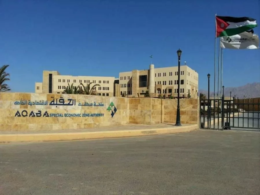 مدار الساعة,أخبار الأردن,اخبار الاردن,وزير المالية,سلطة منطقة العقبة الاقتصادية الخاصة,مجلس النواب