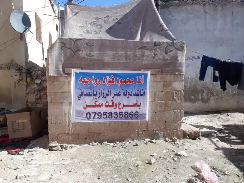 مدار الساعة,أسرار أردنية,رئيس الوزراء