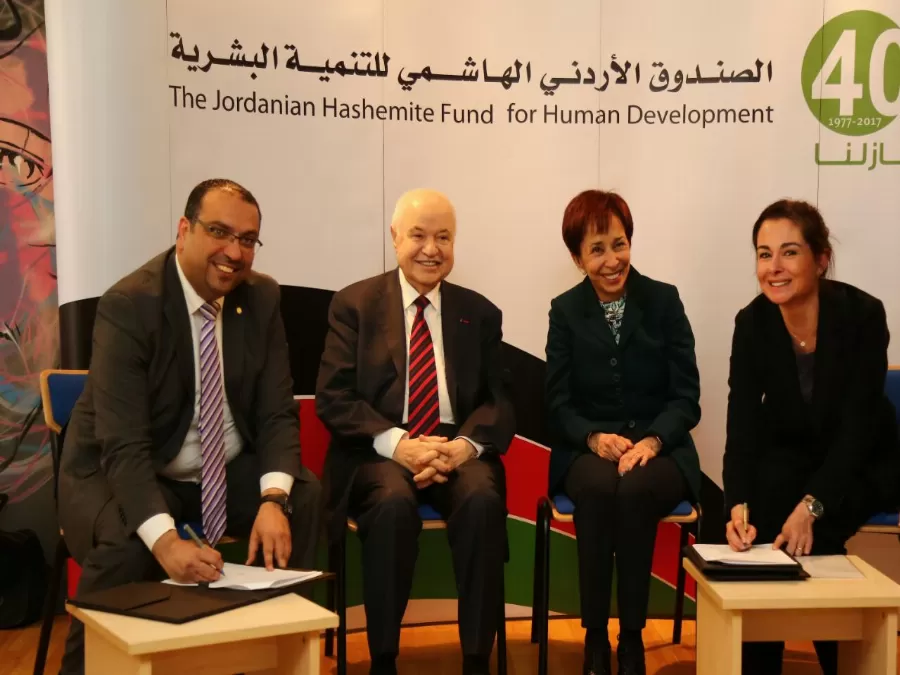 مدار الساعة,أخبار المجتمع الأردني,الصندوق الأردني الهاشمي للتنمية البشرية,بسمة بنت طلال
