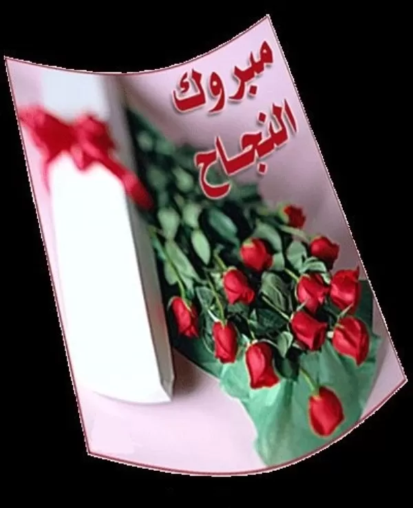 مدار الساعة,أخبار المجتمع الأردني