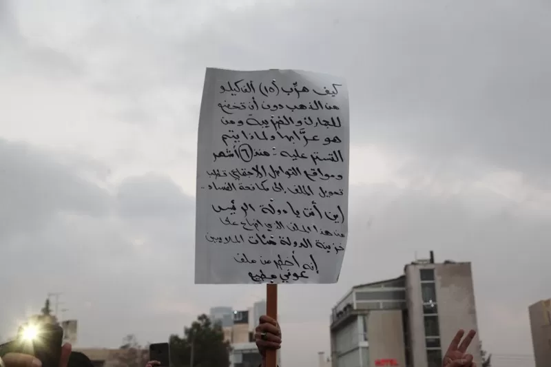 مدار الساعة,Video,فيديو,أسرار أردنية,رئيس الوزراء,خزينة الدولة,مواقع التواصل الاجتماعي,مكافحة الفساد