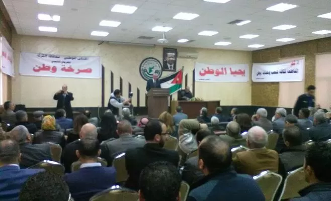مدار الساعة,أخبار الأردن,اخبار الاردن,مجلس النواب
