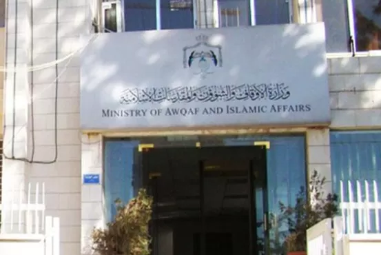 مدار الساعة,أخبار المجتمع الأردني,الملك عبدالله الثاني,رئيس الوزراء,أسبوع الوئام بين الأديان,الأمم المتحدة