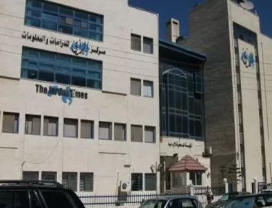 مدار الساعة,أخبار الأردن,اخبار الاردن