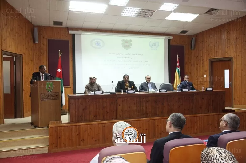 مدار الساعة,أخبار المجتمع الأردني,الملك عبدالله الثاني,الجامعة الأردنية,الأمم المتحدة,مكافحة الفساد