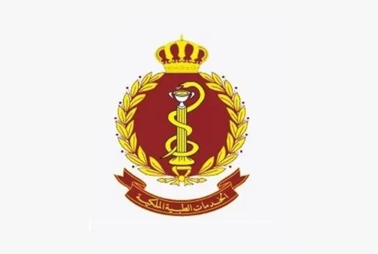 مدار الساعة,أخبار الأردن,اخبار الاردن,مستشفى الأمير هاشم بن الحسين العسكري,مستشفى الملكة علياء