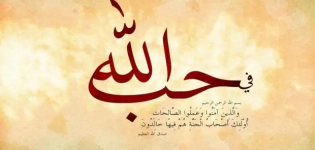 مدار الساعة,شؤون دينية