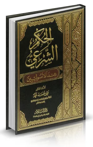 مدار الساعة,شؤون دينية,عيد الفطر,عيد الأضحى