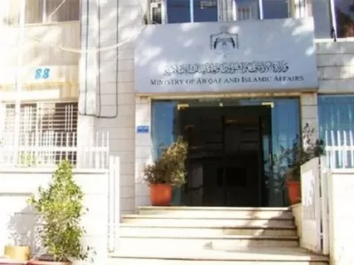 مدار الساعة,مقالات,وزارة الأوقاف