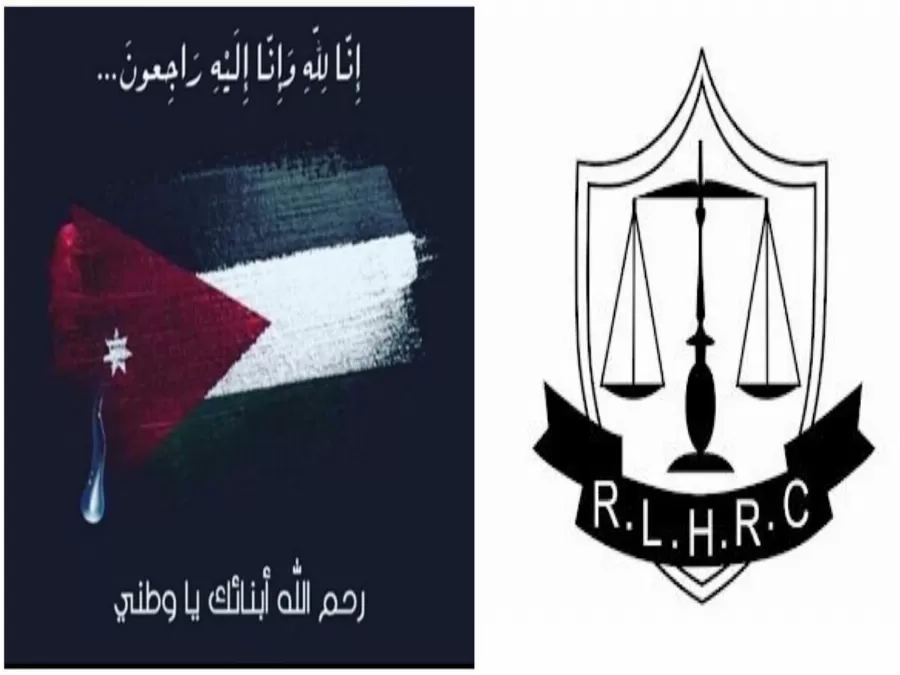 مدار الساعة,وفيات اليوم في الأردن,سيادة القانون