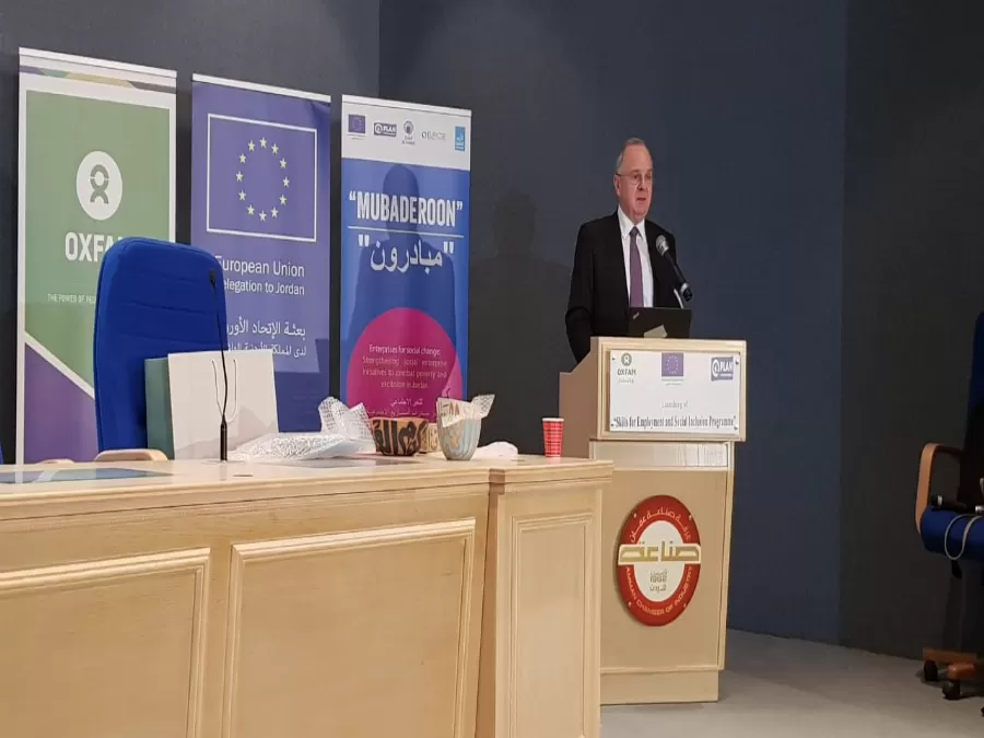 مدار الساعة,أخبار اقتصادية,وزير العمل,وزيرة التنمية الاجتماعية,الاتحاد الأوروبي,التدريب المهني,غرفة صناعة عمان,التنمية الاجتماعية