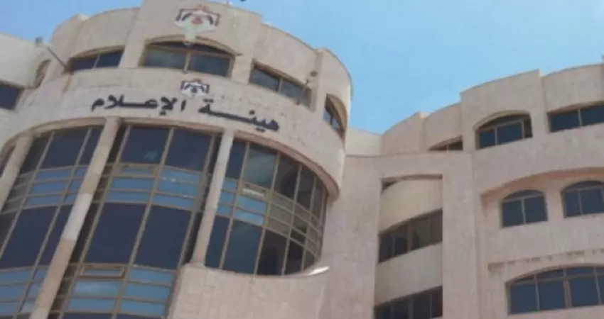 مدار الساعة,أخبار الأردن,اخبار الاردن