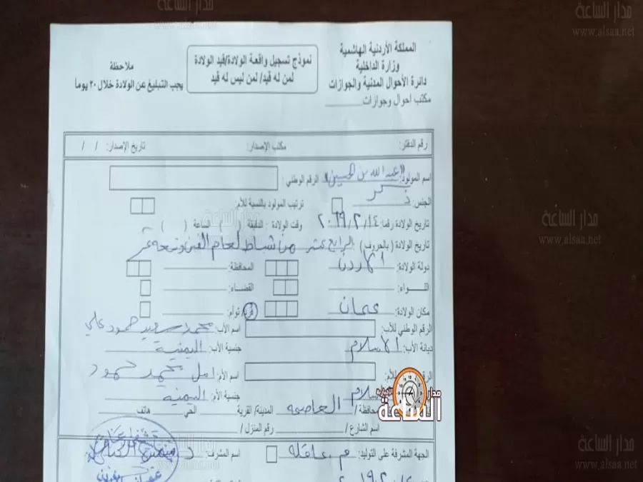 مدار الساعة,أخبار الأردن,اخبار الاردن,عبدالله بن الحسين,عبد الله بن الحسين,الملك عبد الله الثاني بن الحسين