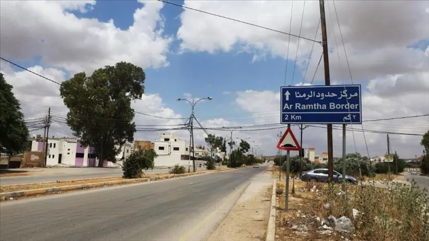 مدار الساعة,أخبار الأردن,اخبار الاردن