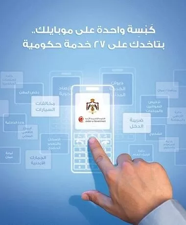 مدار الساعة,أخبار الأردن,اخبار الاردن,رئيس الوزراء