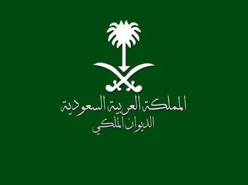 مدار الساعة,أخبار عربية ودولية,الديوان الملكي