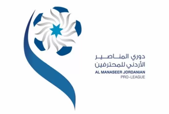 مدار الساعة,أخبار رياضية,ستاد عمان الدولي