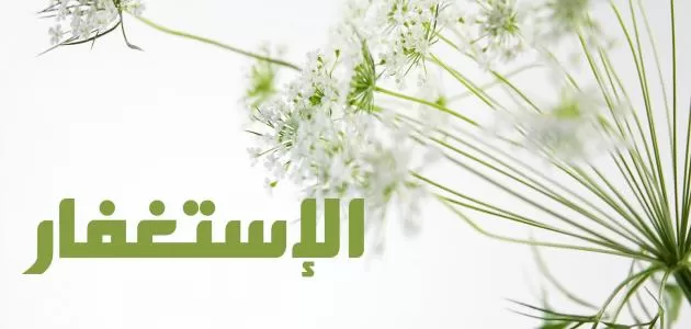 مدار الساعة,شؤون دينية