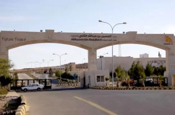 مدار الساعة,أخبار الأردن,اخبار الاردن,وزارة العمل