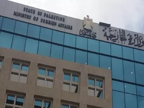 مدار الساعة,أخبار عربية ودولية,وزارة الخارجية