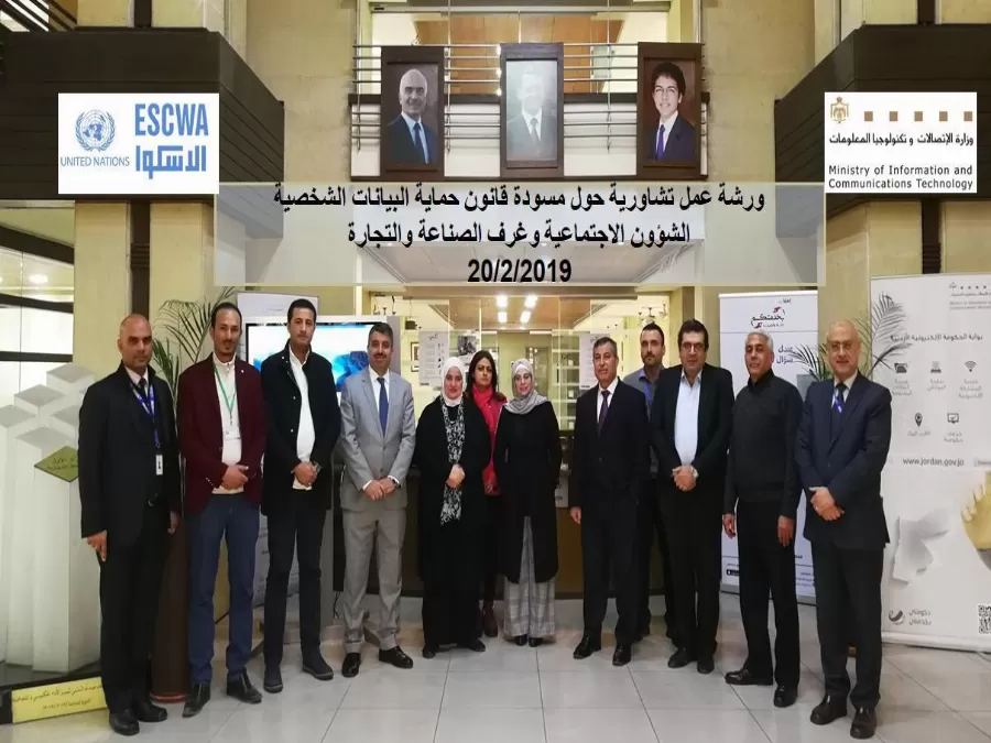 مدار الساعة,أخبار اقتصادية,الأمم المتحدة