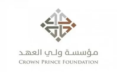 مدار الساعة,أخبار اقتصادية,ولي العهد