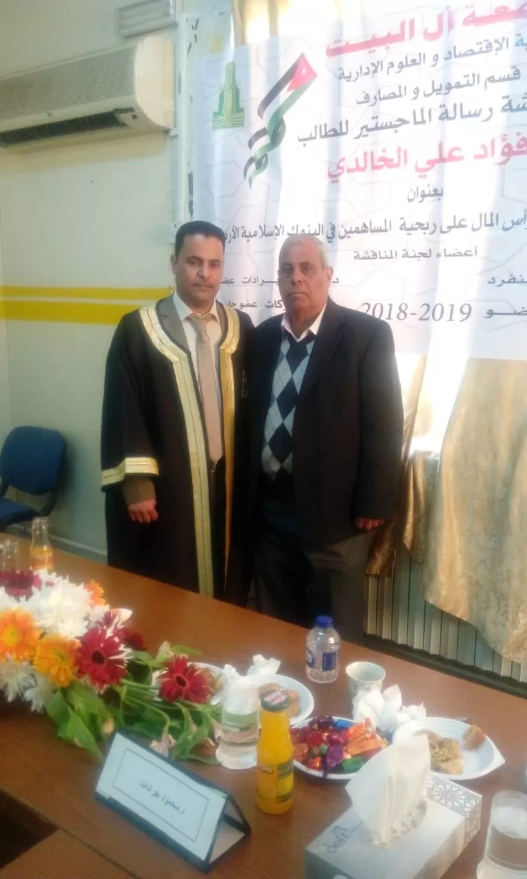 مدار الساعة,أخبار المجتمع الأردني