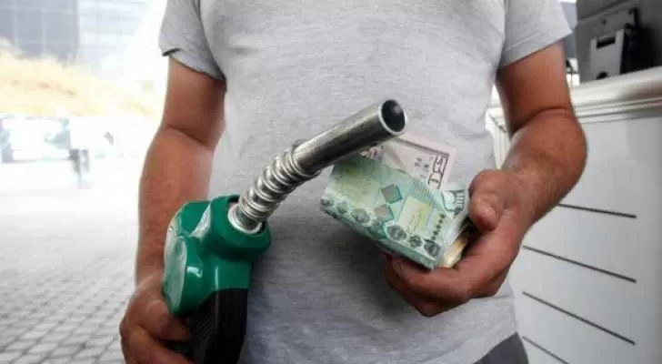 مدار الساعة,أخبار اقتصادية,وزارة الطاقة