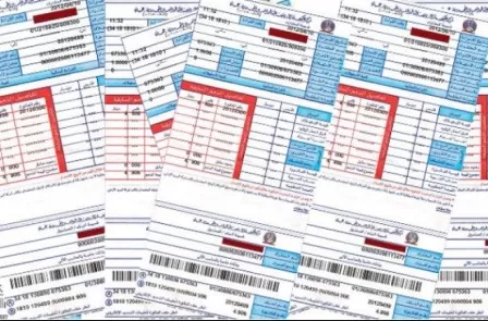 مدار الساعة,أخبار الأردن,اخبار الاردن,هيئة تنظيم قطاع الطاقة والمعادن