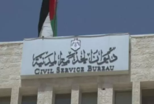 مدار الساعة,أخبار الأردن,اخبار الاردن,دائرة الأحوال المدنية,هيئة النزاهة ومكافحة الفساد,ديوان المحاسبة,مكافحة الفساد