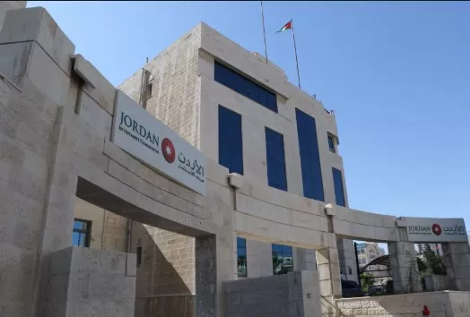 مدار الساعة,أخبار الأردن,اخبار الاردن