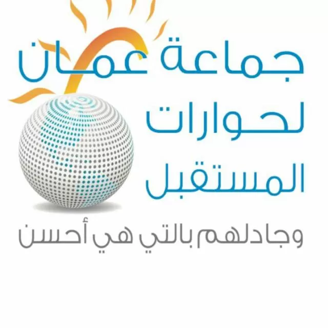 مدار الساعة,أخبار الأردن,اخبار الاردن,الحسين بن طلال,الجامعة العربية المفتوحة,الجامعة العربية