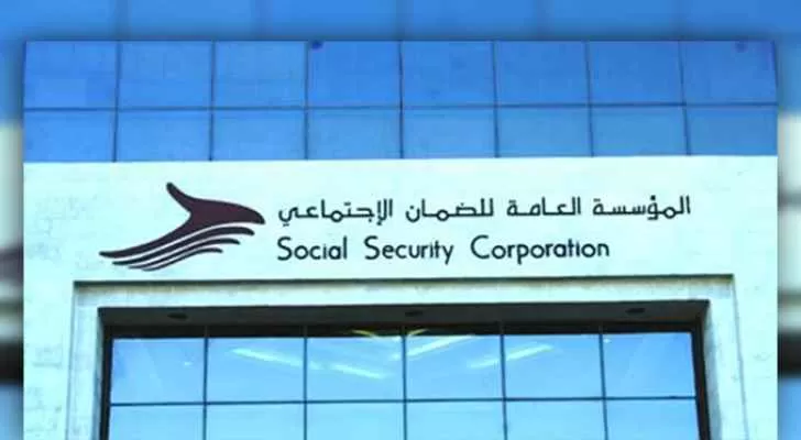 مدار الساعة,أخبار اقتصادية,المؤسسة العامة للضمان الاجتماعي,الضمان الاجتماعي